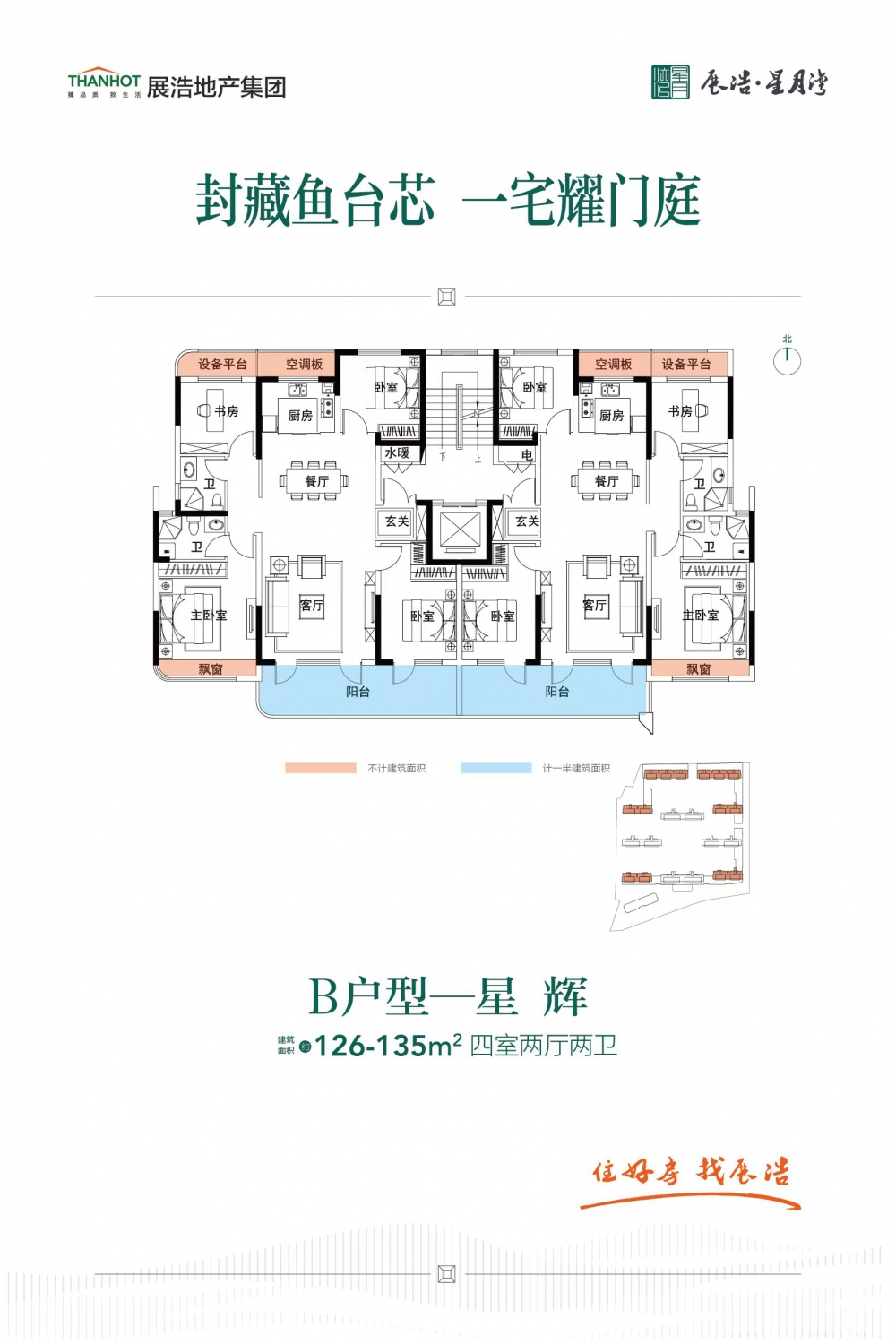 微信圖片_20230924161214.jpg